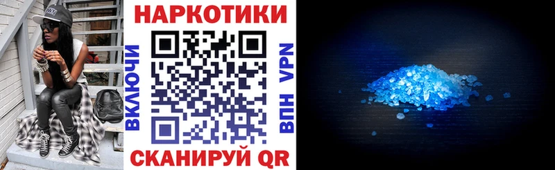 Бошки Шишки Кинель