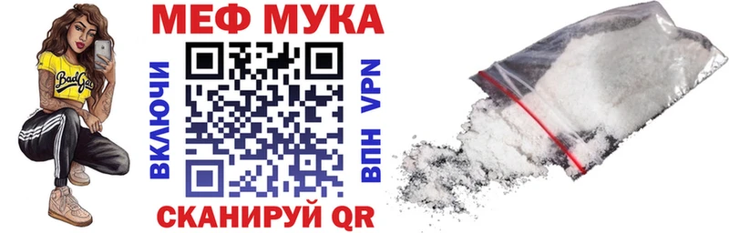 Купить наркотик аптеки Кинель АМФЕТАМИН 