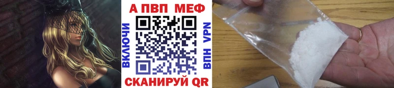 А ПВП Соль Кинель