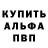 КЕТАМИН VHQ Jaque Macedo