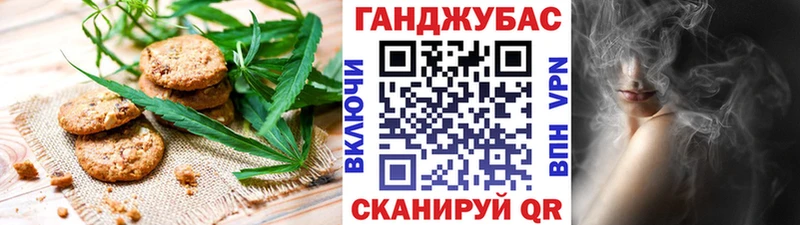 что такое наркотик  Кинель  Печенье с ТГК конопля 