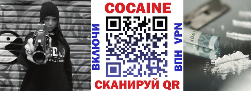 КОКАИН 99%  Кинель 