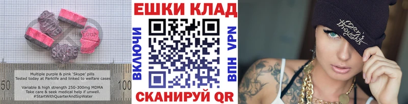 где купить наркоту Кинель Экстази круглые