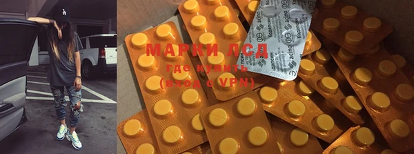 марихуана Волоколамск