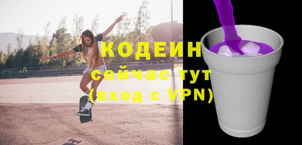 мет Волосово