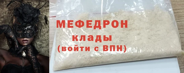 марихуана Волоколамск