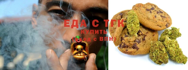 крисы Саяногорск