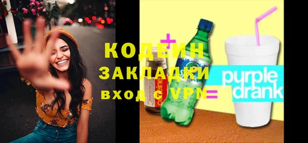 марихуана Волоколамск