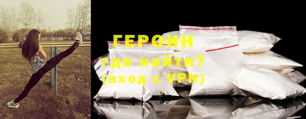 бутик Володарск