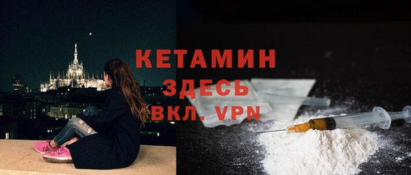 марихуана Волоколамск