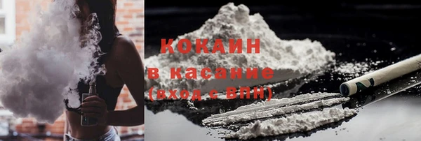 мет Волосово