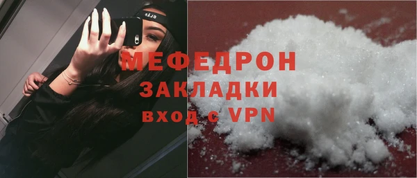 бутик Володарск