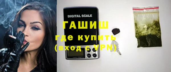 мет Волосово