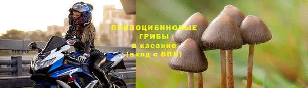 марихуана Волоколамск