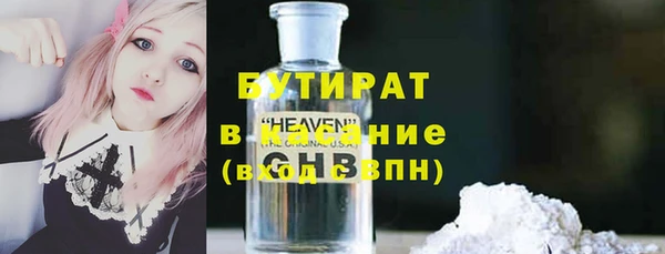 марихуана Волоколамск