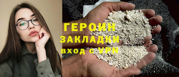 бутик Сафоново