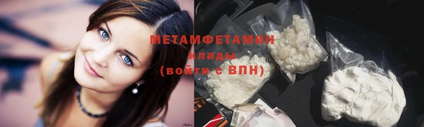 бутик Володарск