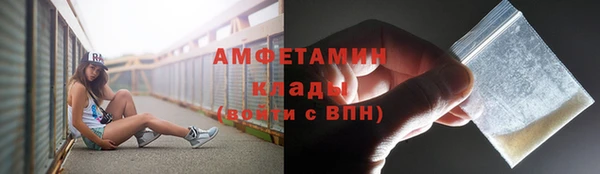 мет Волосово