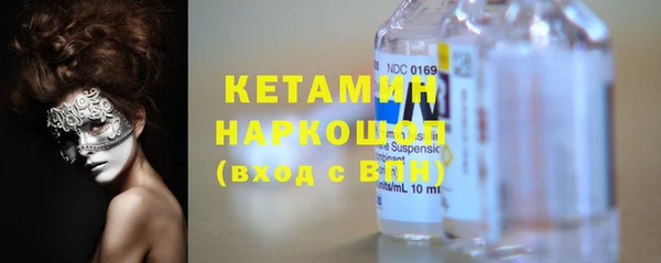 марихуана Волоколамск