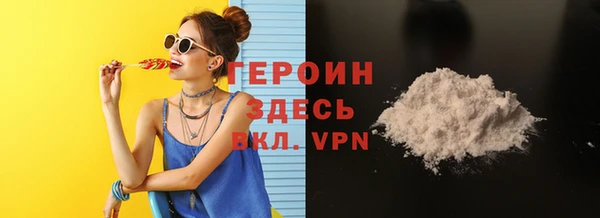 марихуана Волоколамск