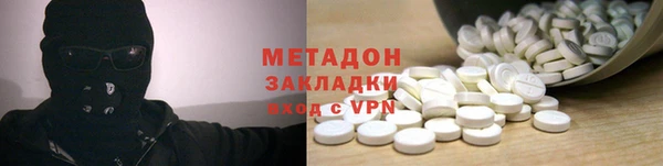 мет Волосово
