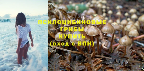 бутик Володарск