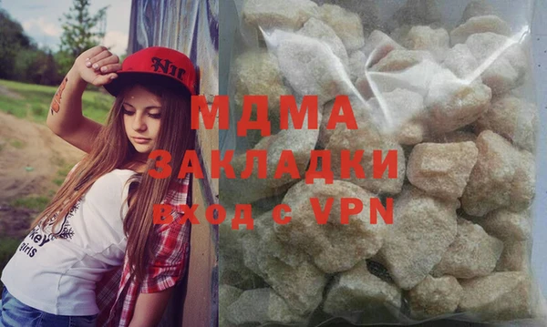 марихуана Волоколамск