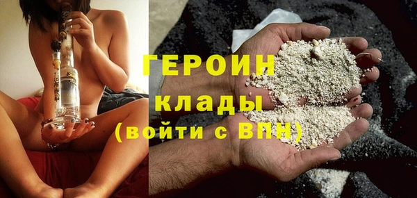 мет Волосово