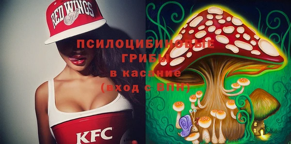 COCAINE Верхнеуральск