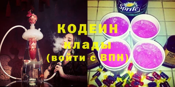 бутик Володарск