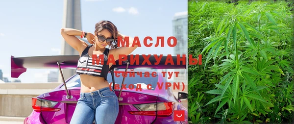 бутик Володарск
