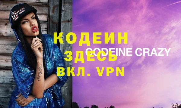 мет Волосово