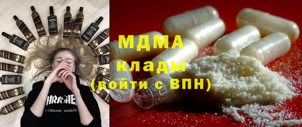 бутик Володарск
