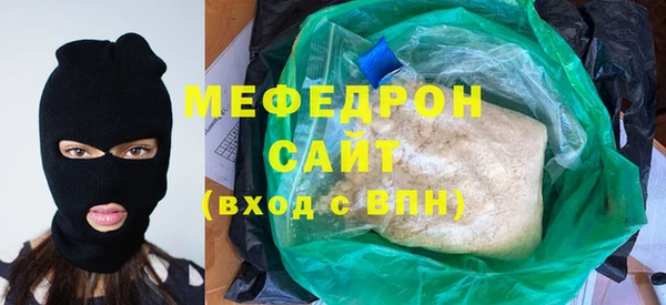 мет Волосово