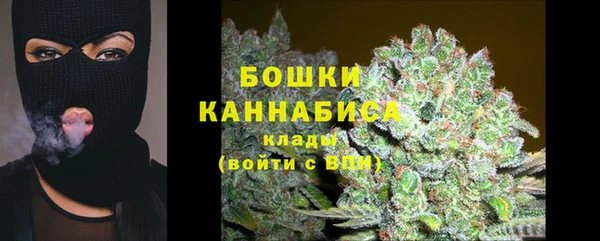 бутик Сафоново