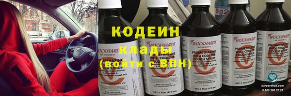 бутик Володарск