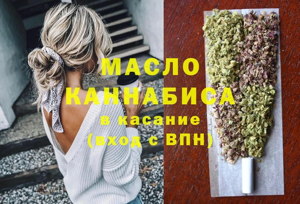 бутик Володарск