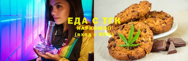 бутик Володарск