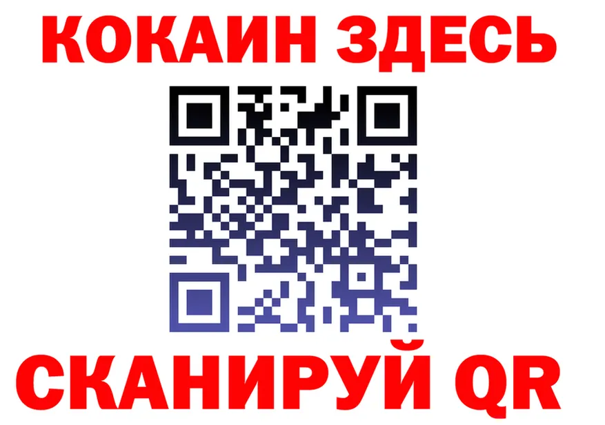 МЯУ-МЯУ мука ссылки мориарти KRAKEN Кинель