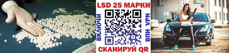 где купить   Кинель  LSD-25 экстази кислота 