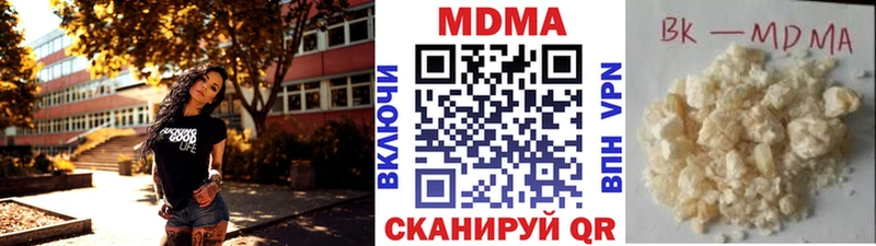МДМА VHQ  Кинель 