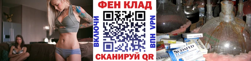 Первитин Декстрометамфетамин 99.9% Кинель