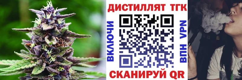 ссылка на мегу онион  купить наркоту  Кинель  ТГК вейп с тгк 
