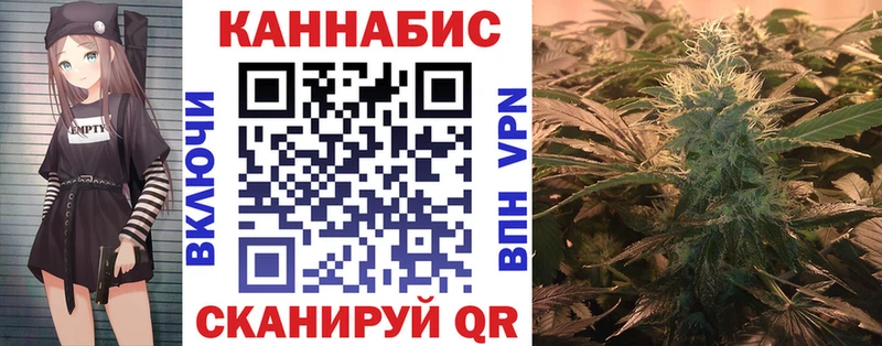 закладка  Кинель  Канабис Ganja 